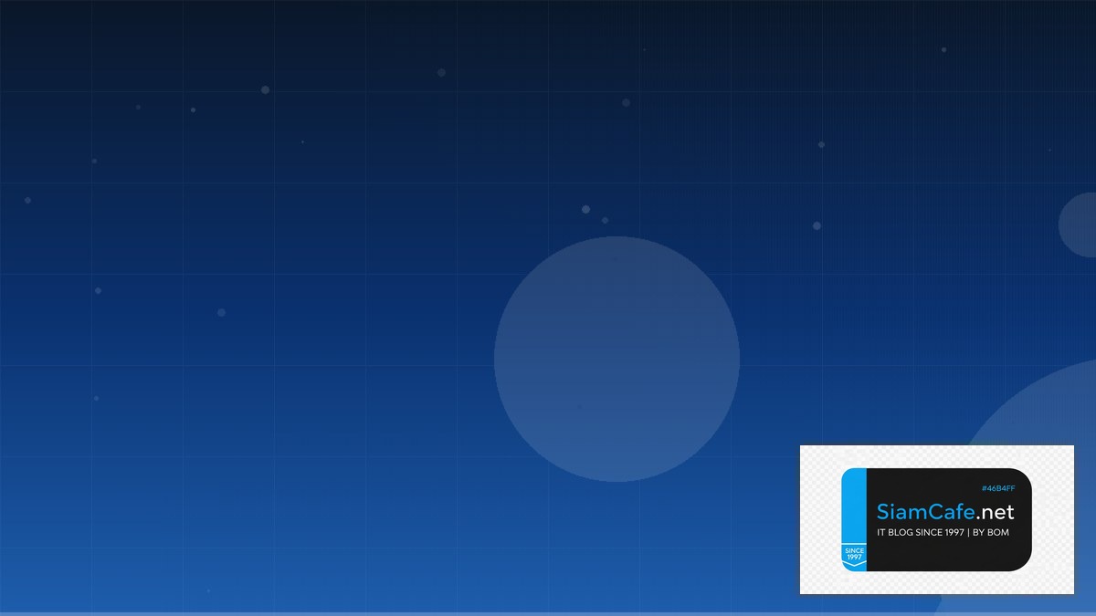 ทำเนยบขาว | SiamCafe Blog