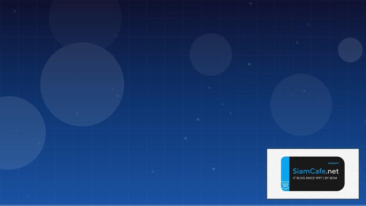 ธนาคารออมสินโอนเงินไม่ได้ | SiamCafe Blog