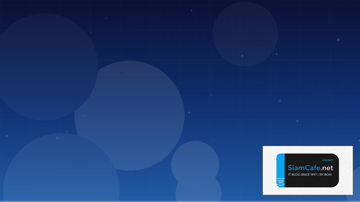 ธนาคารโอนเงินไม่ได้ | SiamCafe Blog