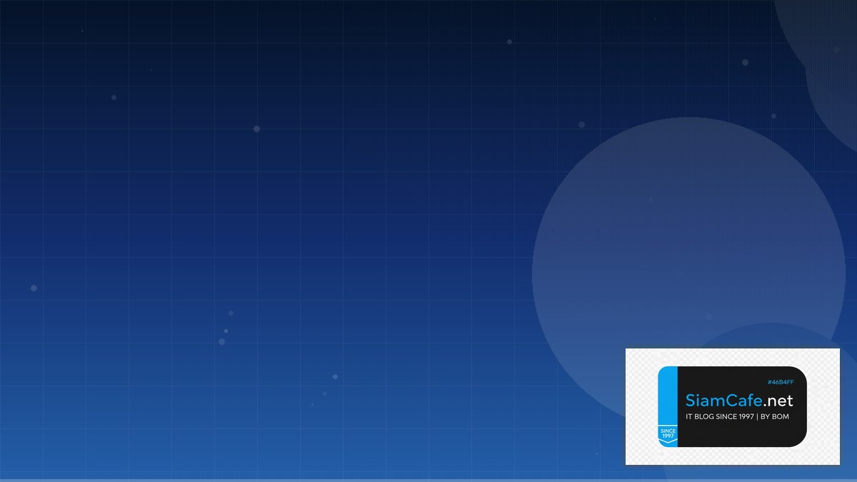 นกขาย | SiamCafe Blog