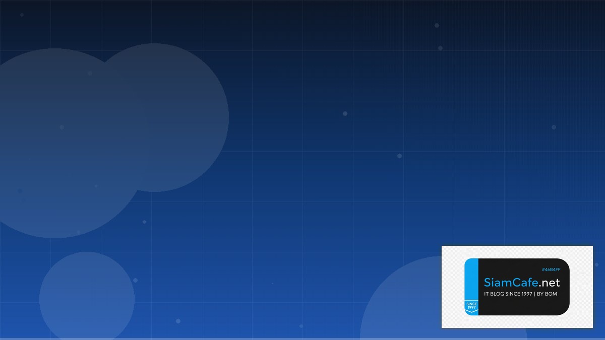 นกคณตศาสตร | SiamCafe Blog