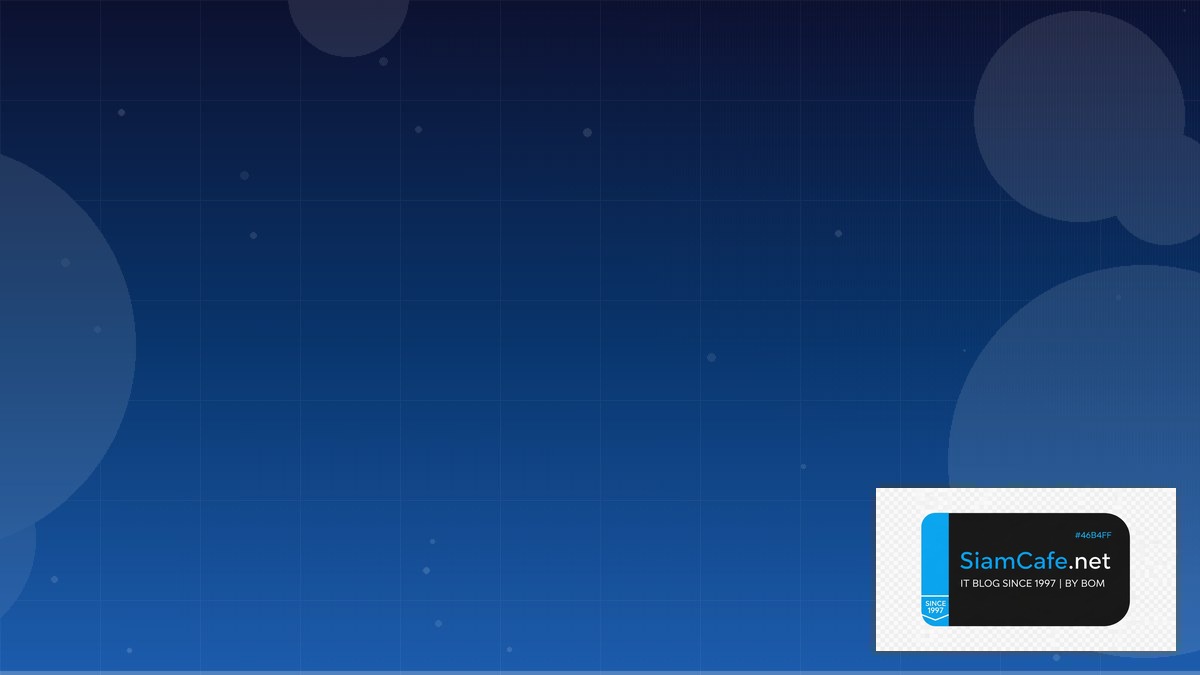 นำมน | SiamCafe Blog