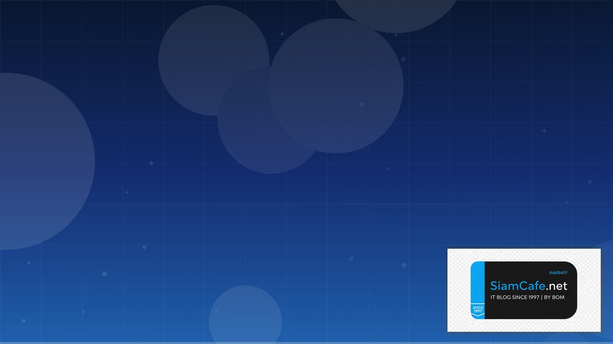 นโก | SiamCafe Blog