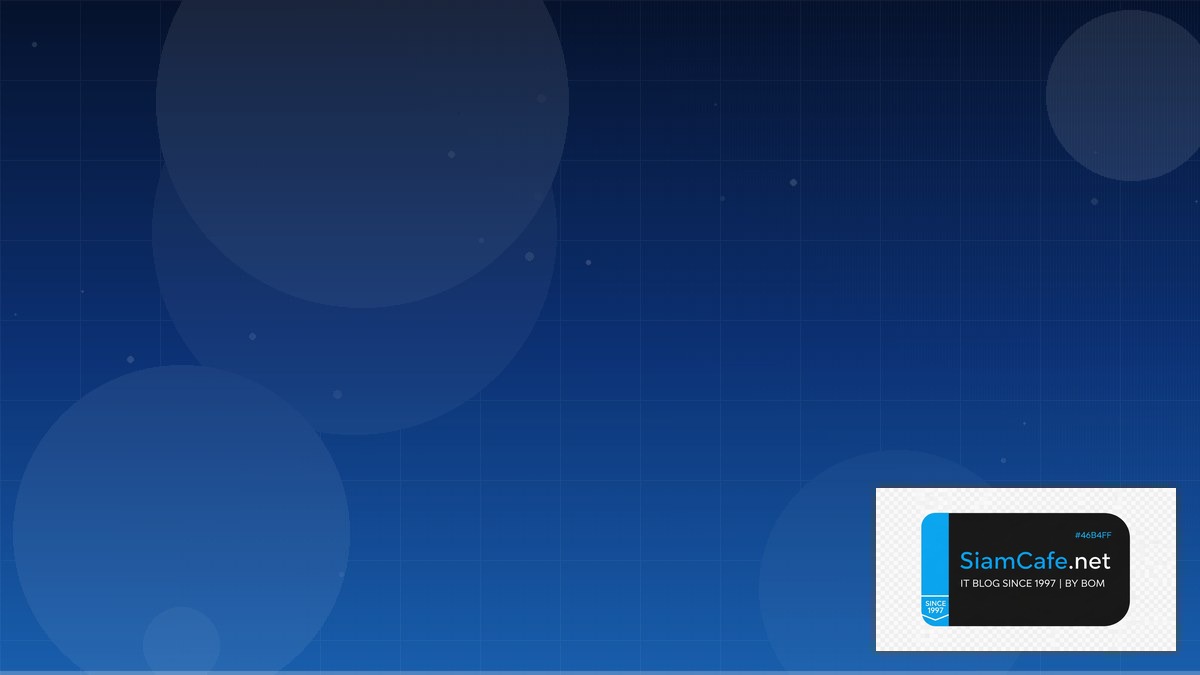 บัญชีโอนเงินไม่ได้ | SiamCafe Blog