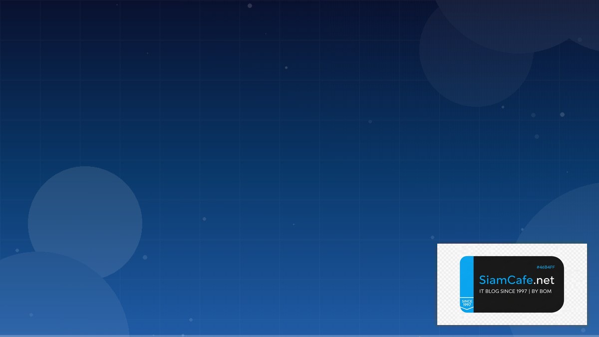 บทสมภาษณงาน | SiamCafe Blog