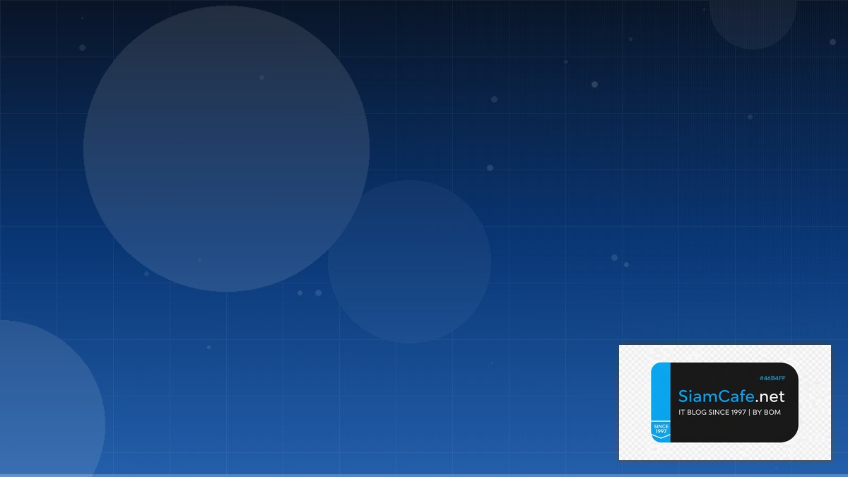 บลอกเชน | SiamCafe Blog