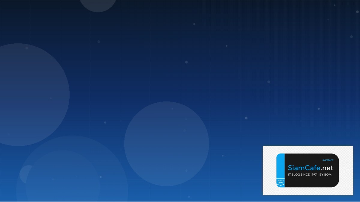 บลอค | SiamCafe Blog