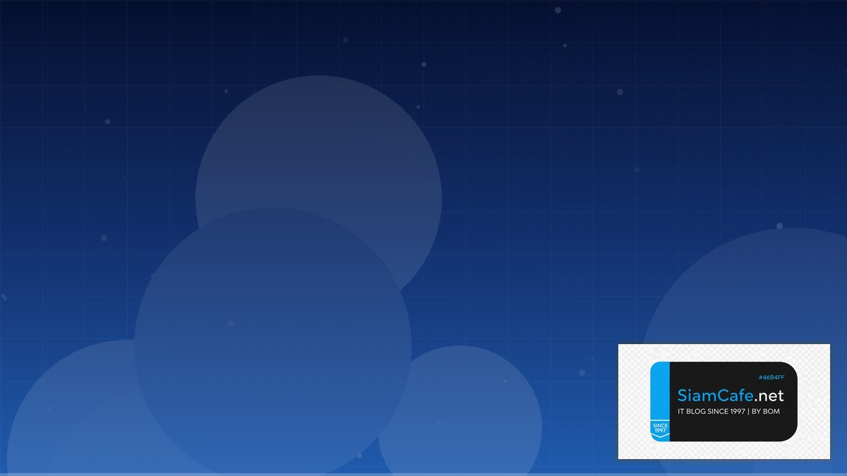 บวกเศษสวน | SiamCafe Blog