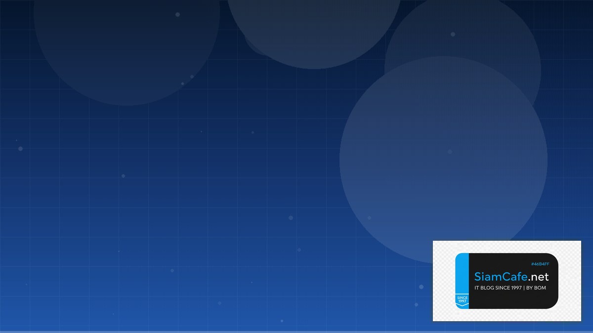 บอยท่าพระจันทร์อายุ | SiamCafe Blog