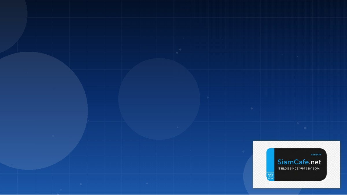 ป 5 | SiamCafe Blog