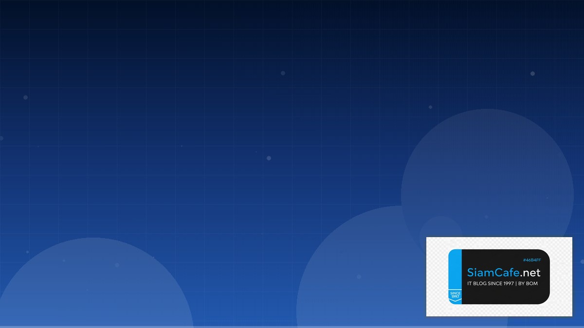 ปกสโซ 168 | SiamCafe Blog