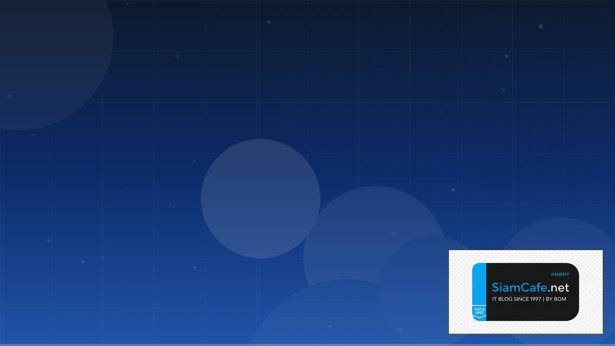 ปริญญาตรีคอมพิวเตอร์ | SiamCafe Blog