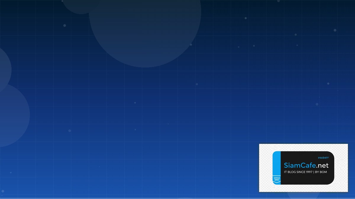 ประชมกนง | SiamCafe Blog