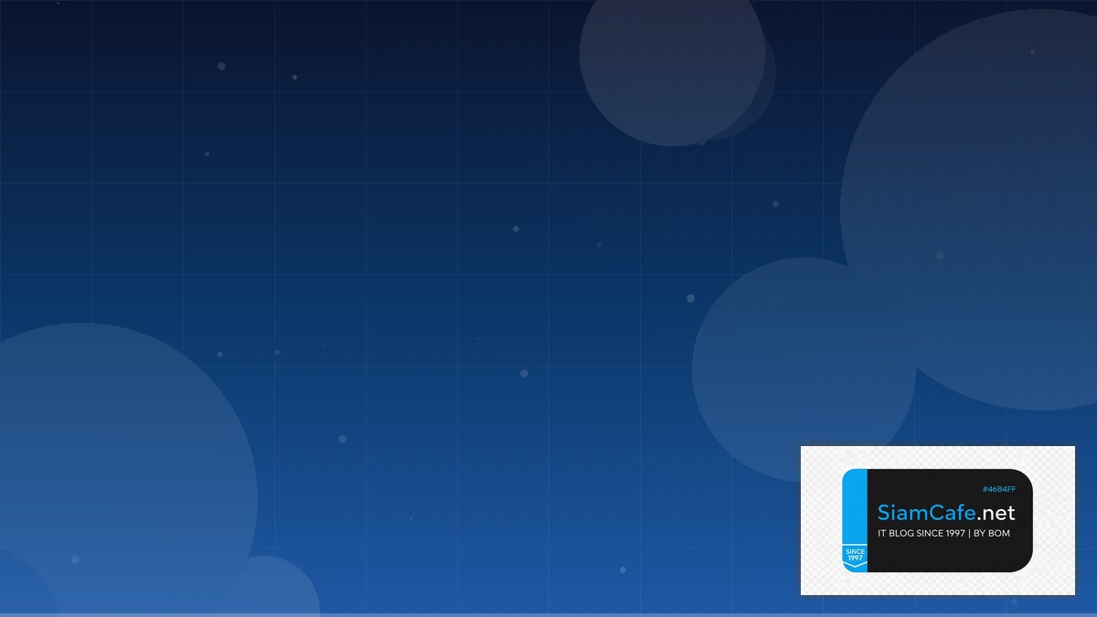 ประตนรก | SiamCafe Blog