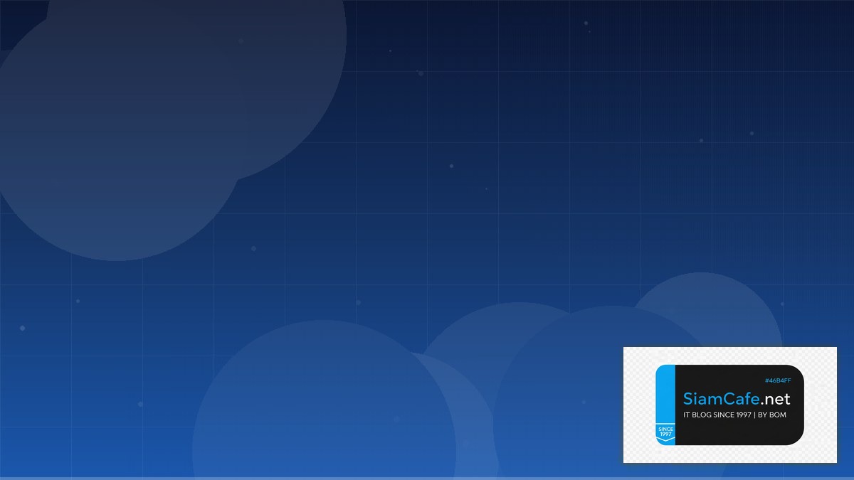 ประสบความสำเร็จ | SiamCafe Blog