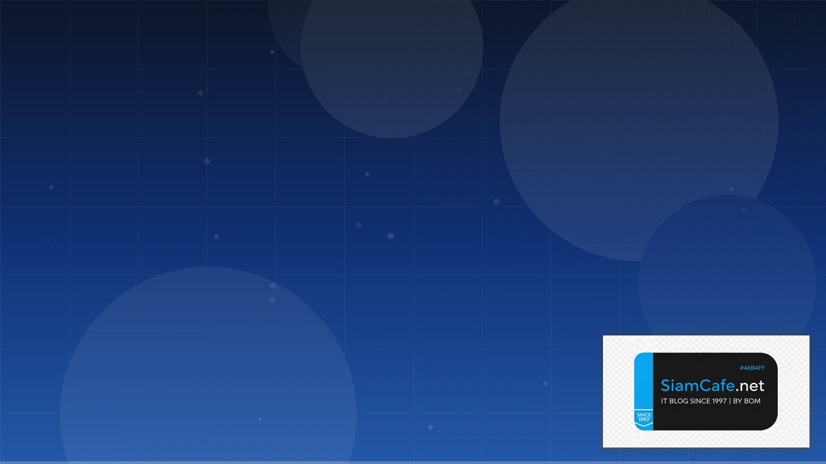 ประโยชน์ของ osi model | SiamCafe Blog