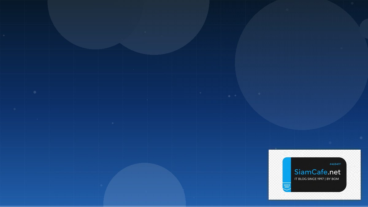 ผกคอตาย | SiamCafe Blog