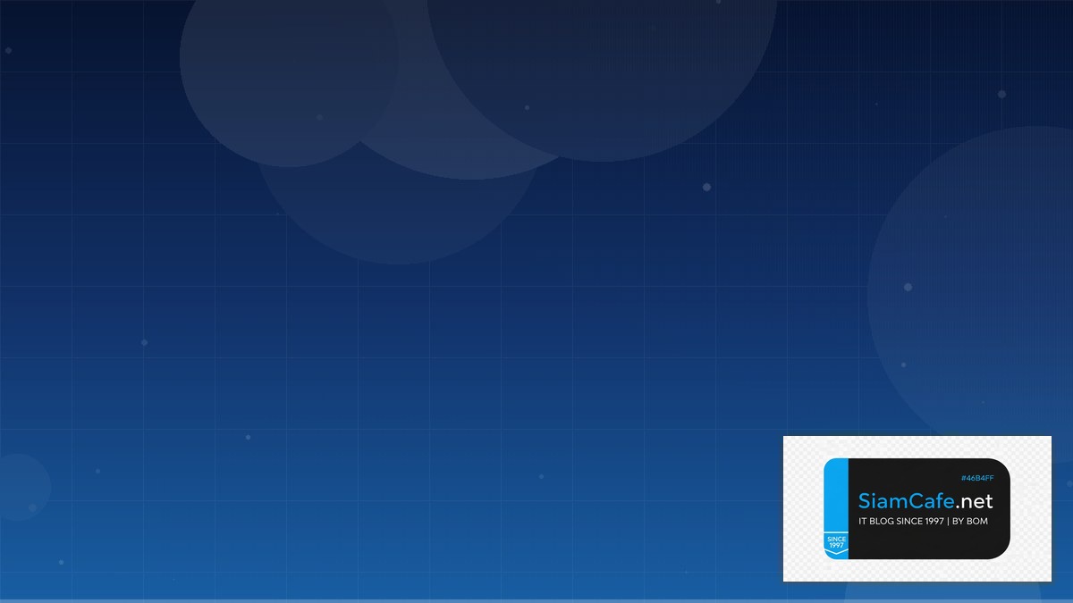 ผลดาวโจน | SiamCafe Blog