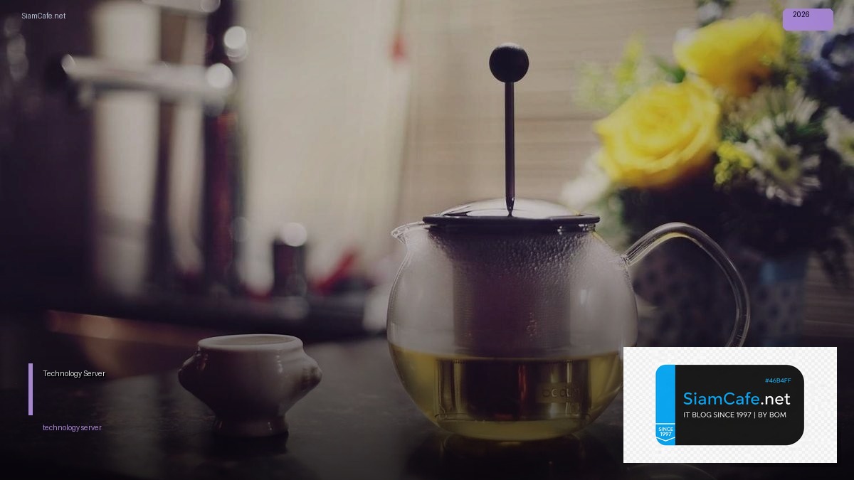 ผ่อนคอมพิวเตอร์ | SiamCafe Blog