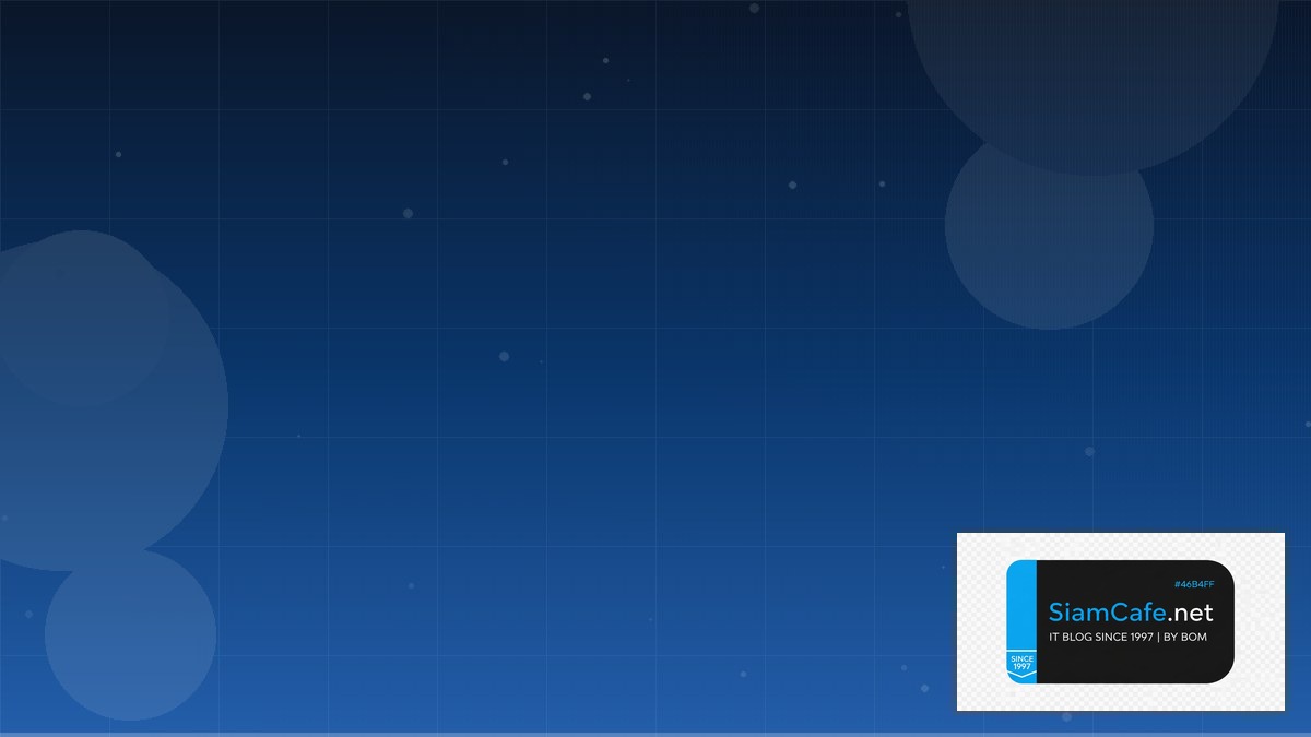 ฝนฟา | SiamCafe Blog