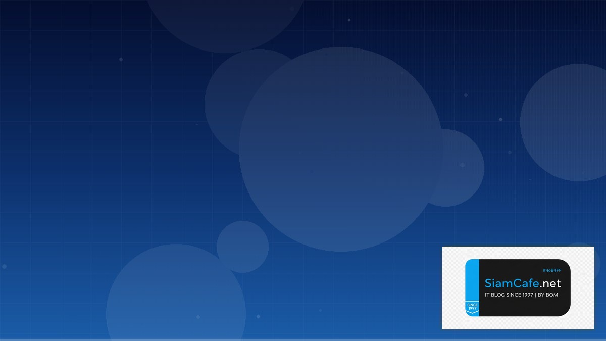 ฝากเงินแล้วเงินไม่เข้า | SiamCafe Blog