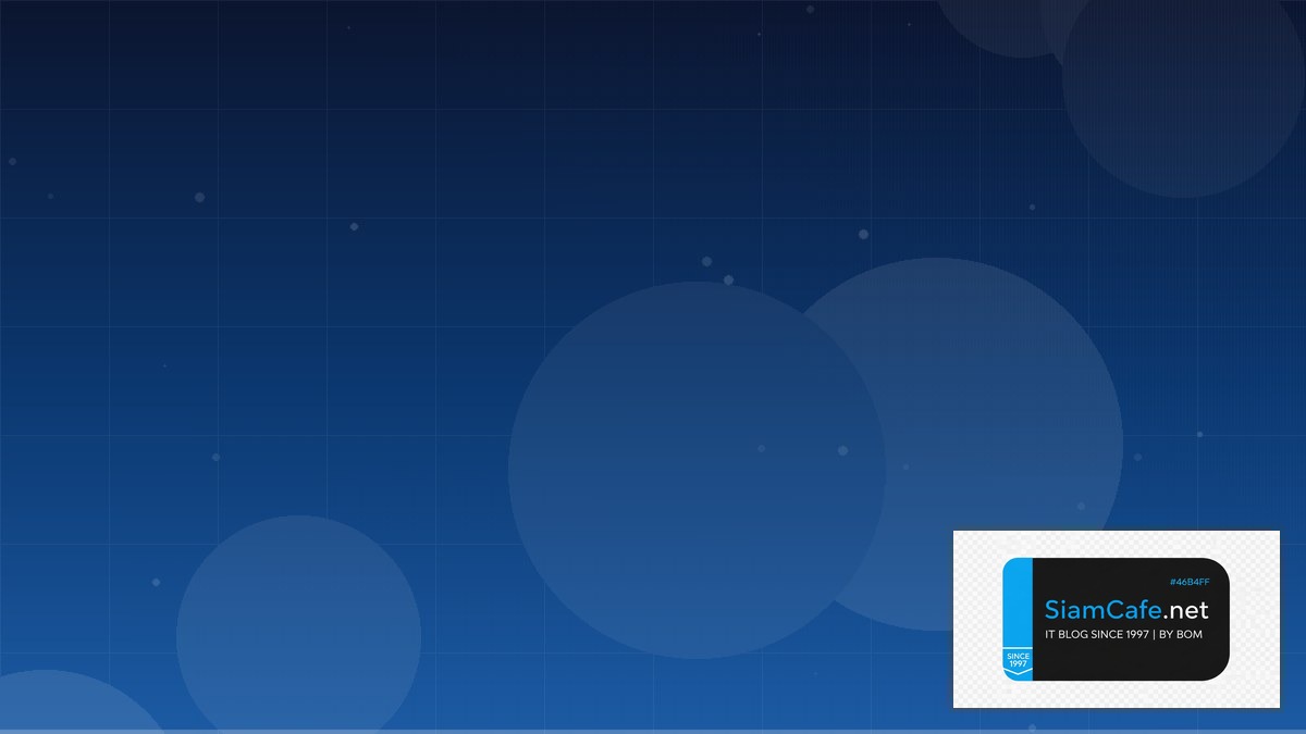 พรบคอมพิวเตอร์ | SiamCafe Blog