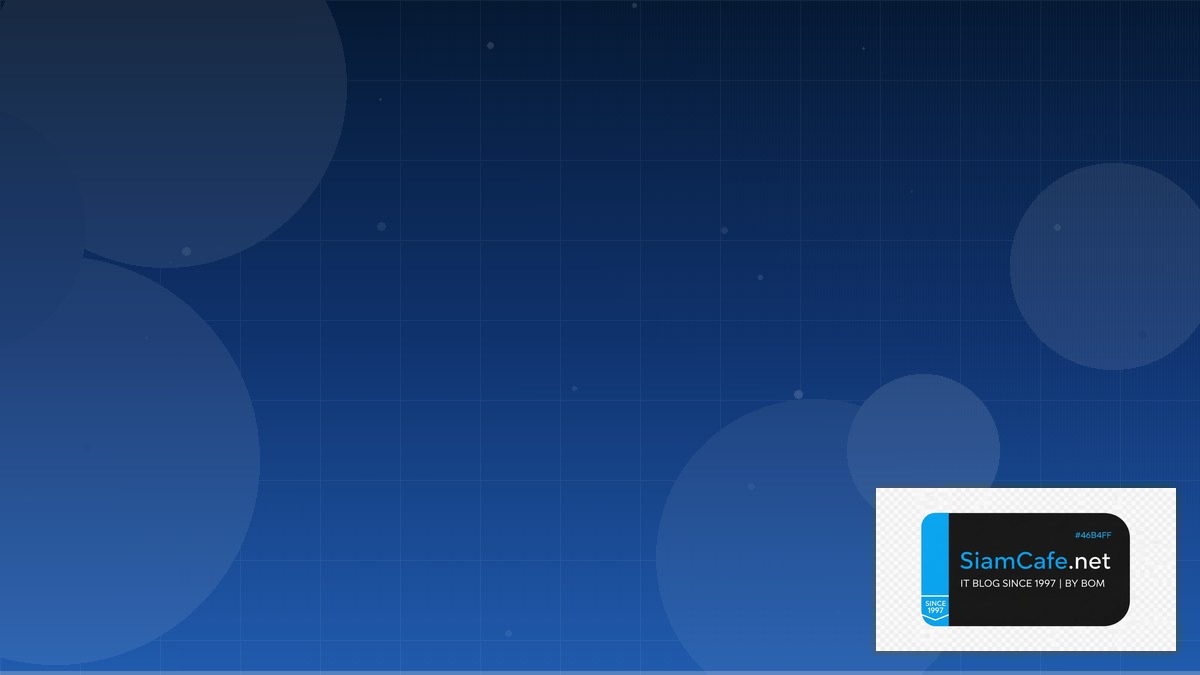 พชยจาวลา | SiamCafe Blog