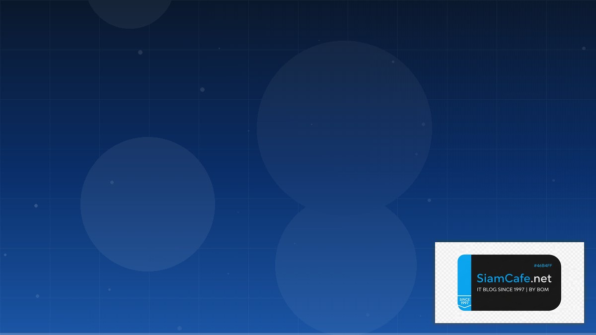 พรบคอมพิวเตอร์ | SiamCafe Blog