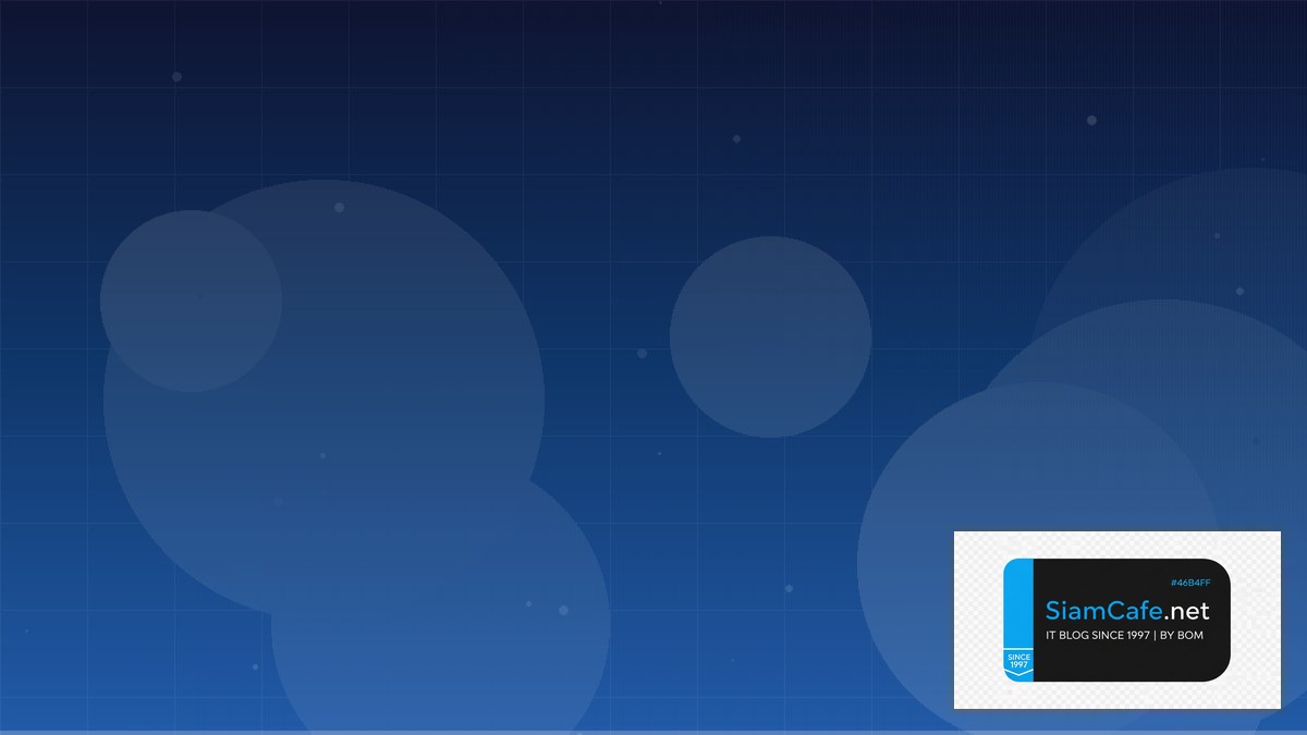 พาลาโบลา | SiamCafe Blog