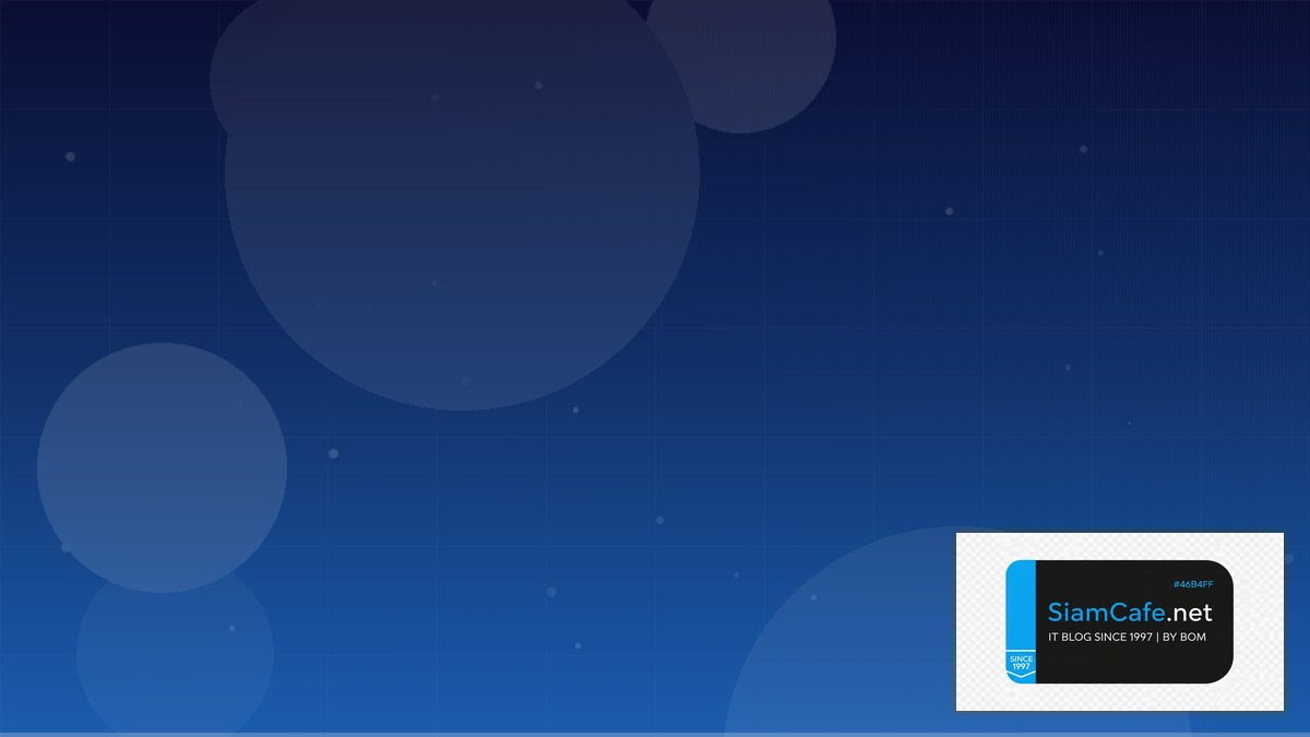 ฟิวแปลว่าอารมณ์ | SiamCafe Blog