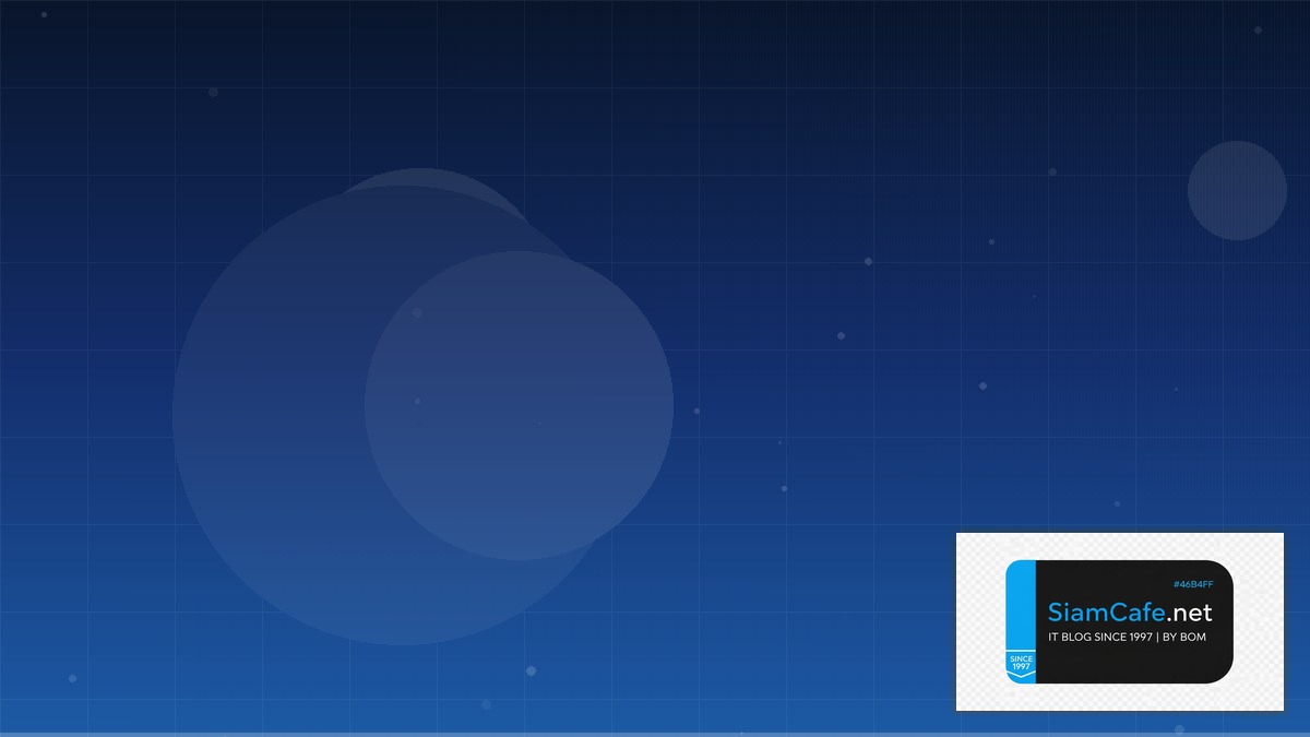 ฟวไฟ | SiamCafe Blog