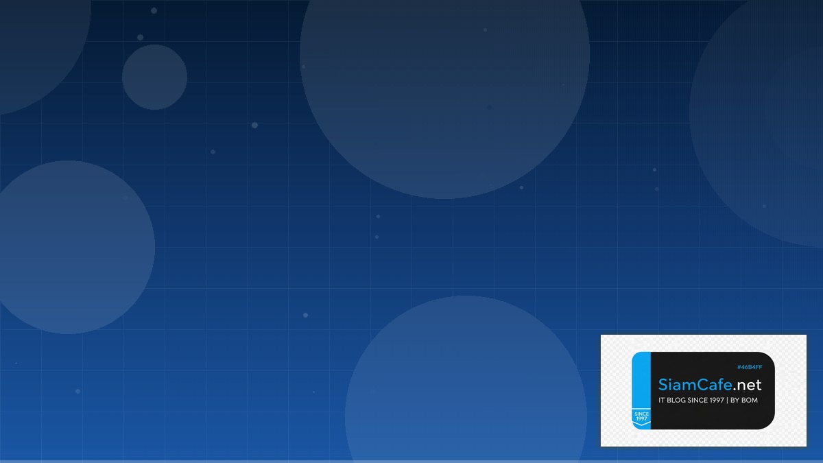 ฟองสบ | SiamCafe Blog