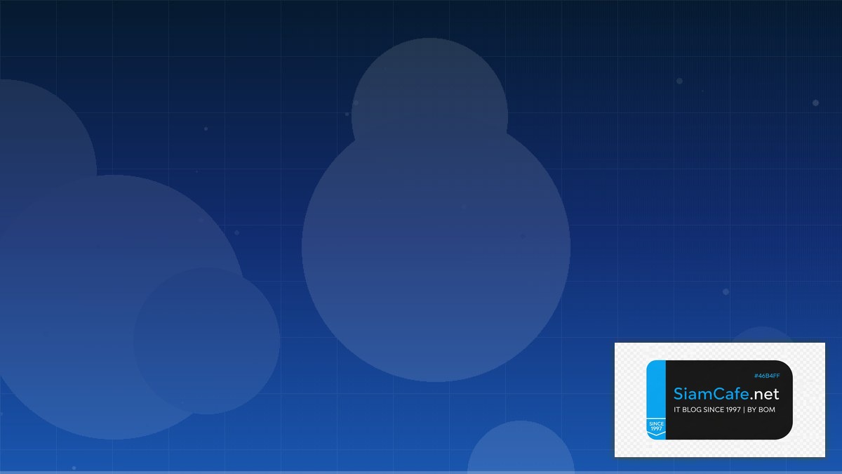 ฟอรเวรด | SiamCafe Blog