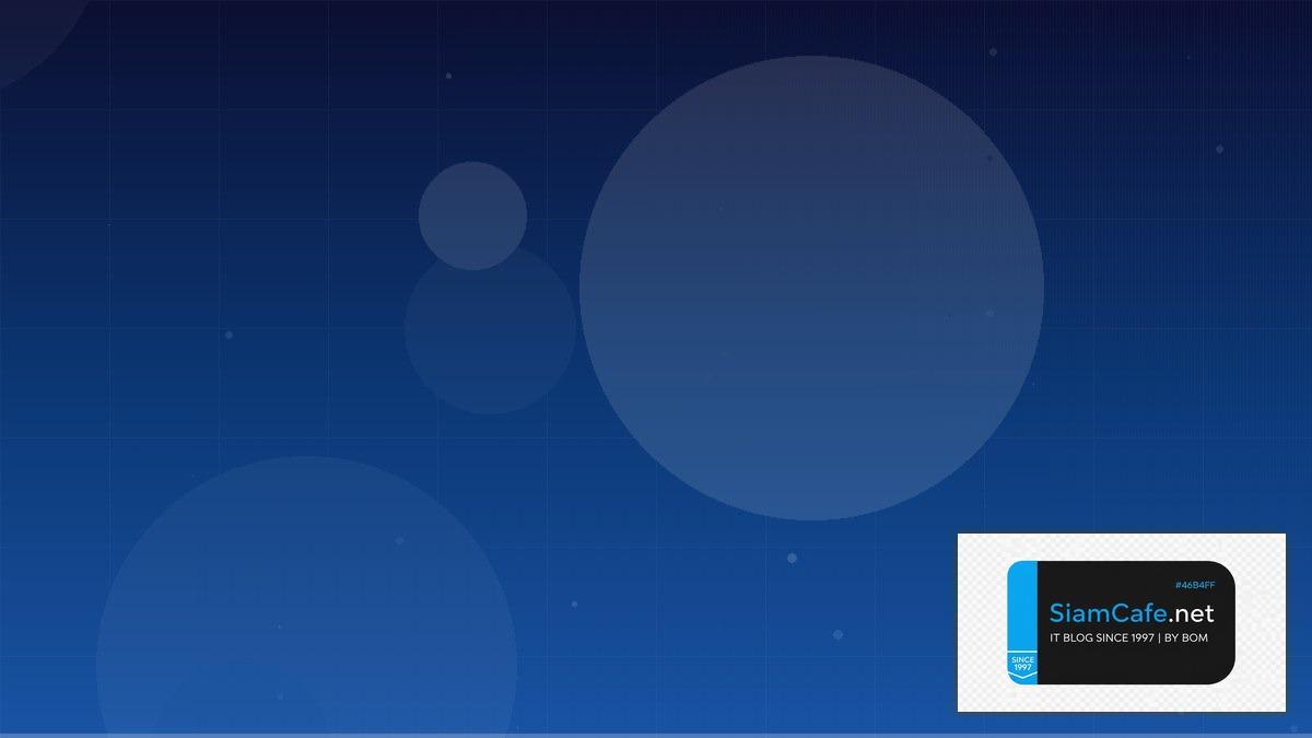 มมปนๆ | SiamCafe Blog