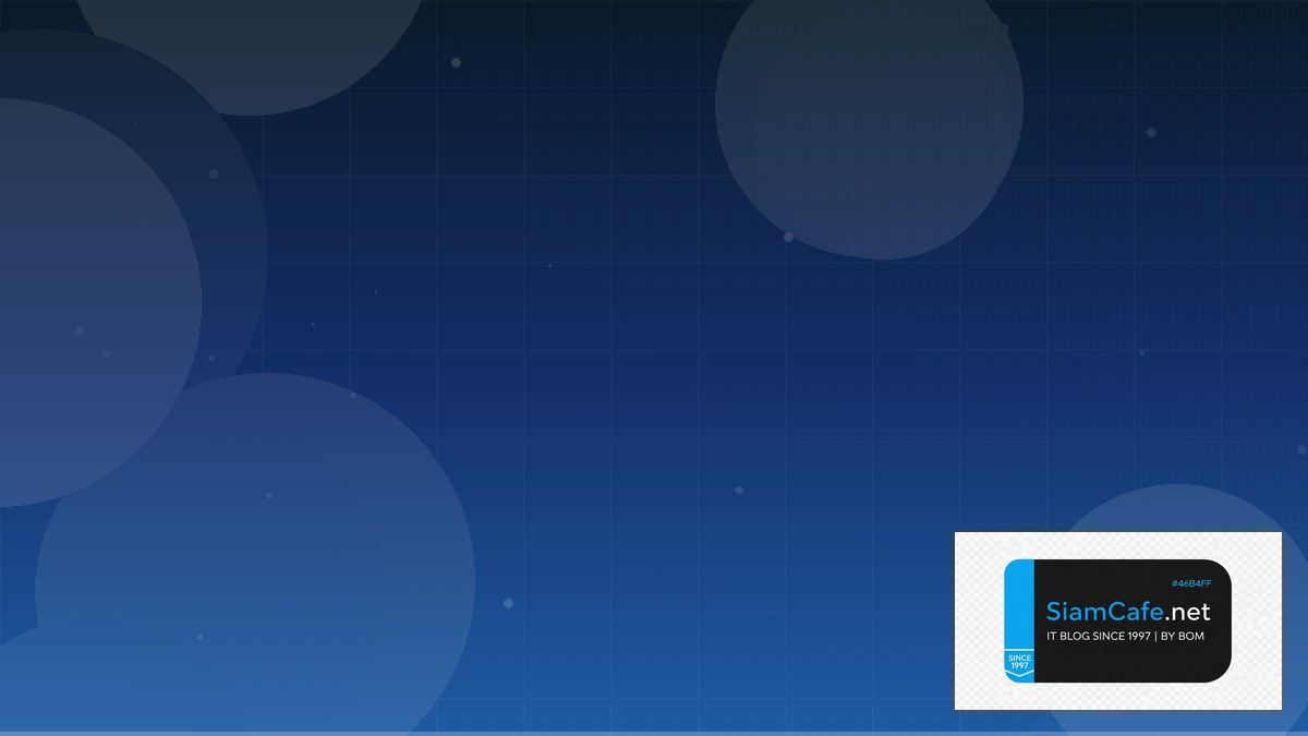 มมปวดหว | SiamCafe Blog