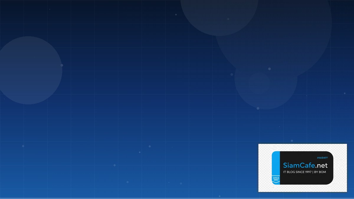 มมพโต | SiamCafe Blog