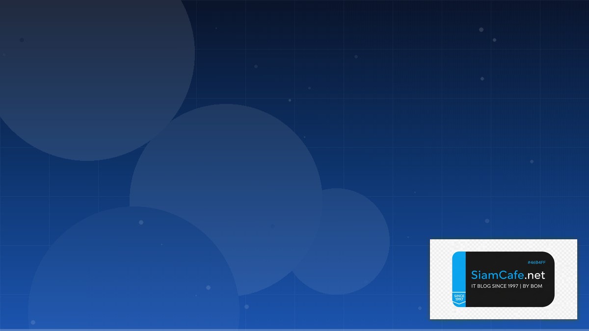 มมเครยด | SiamCafe Blog