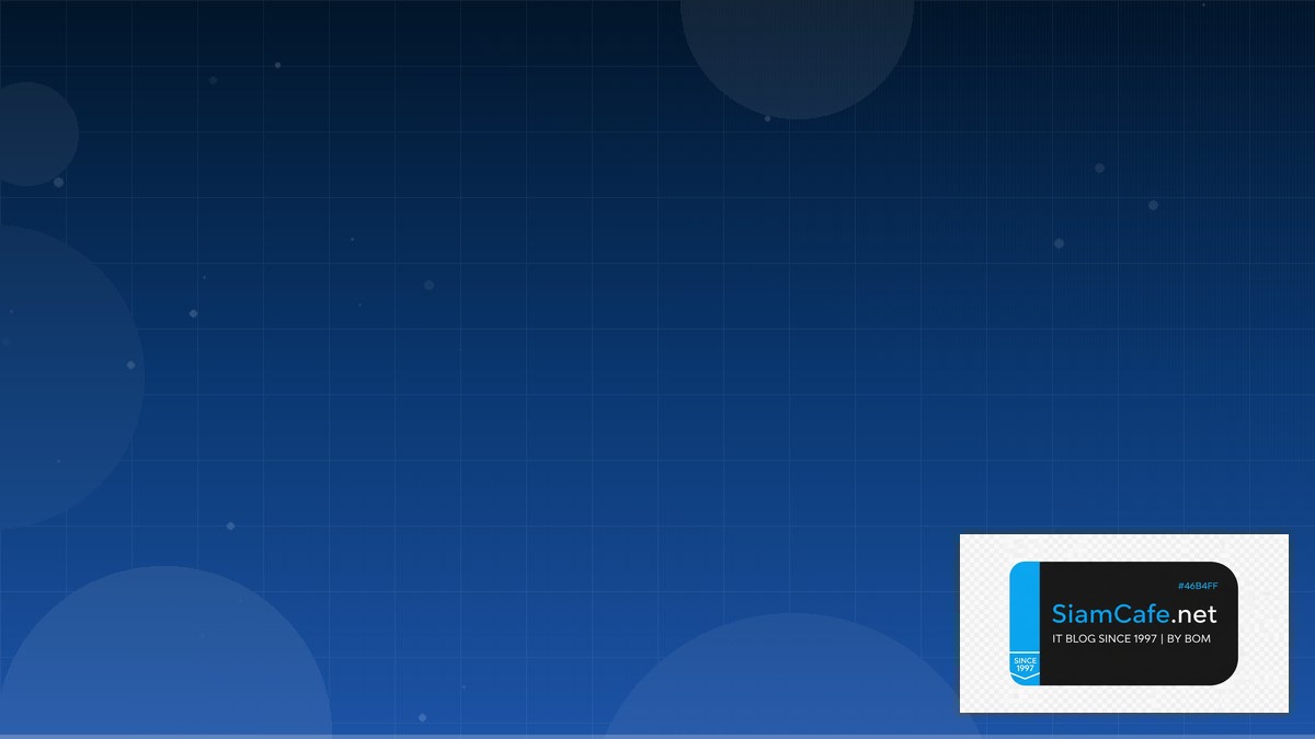 มมแปลวา | SiamCafe Blog