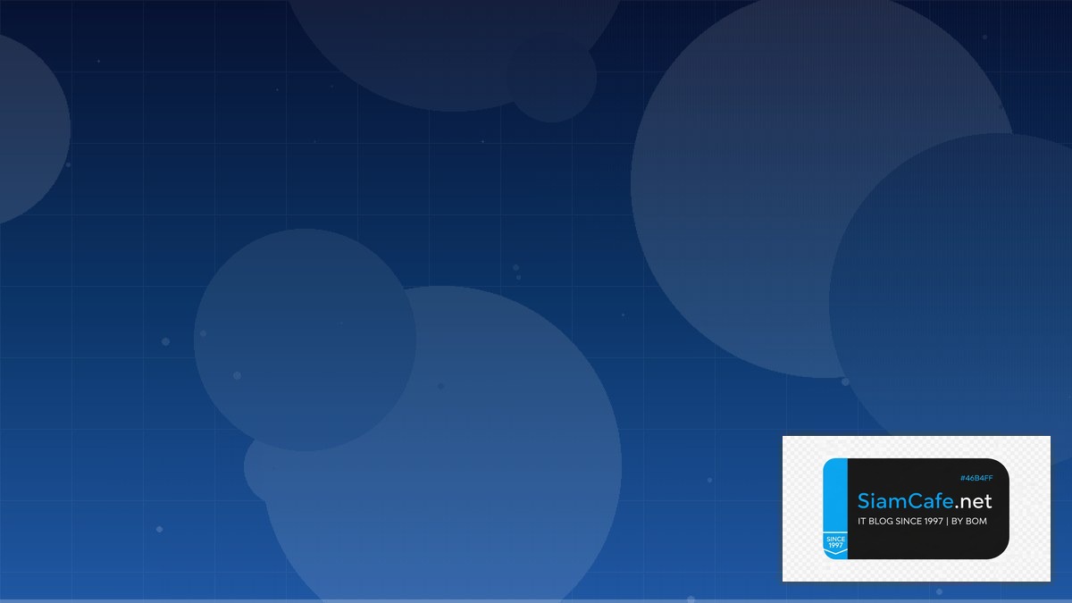 มลสตว | SiamCafe Blog