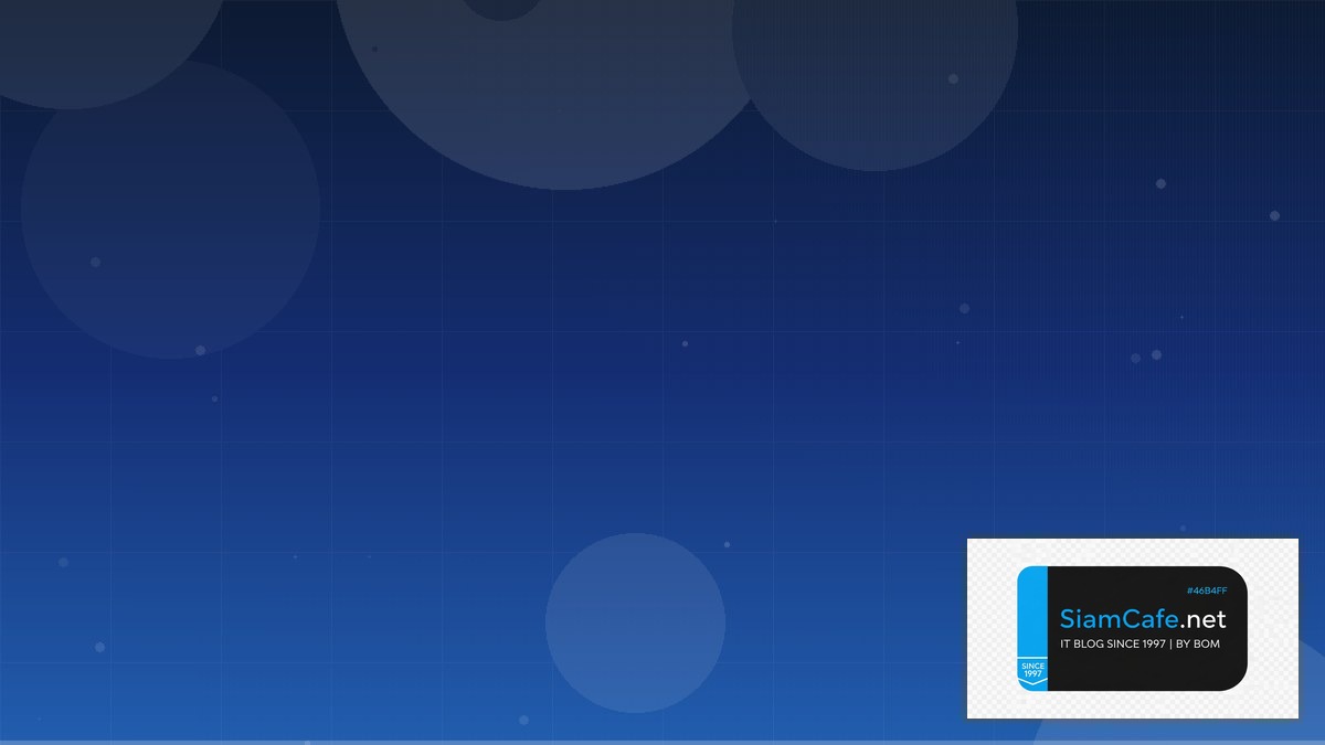 มาตงเกล | SiamCafe Blog