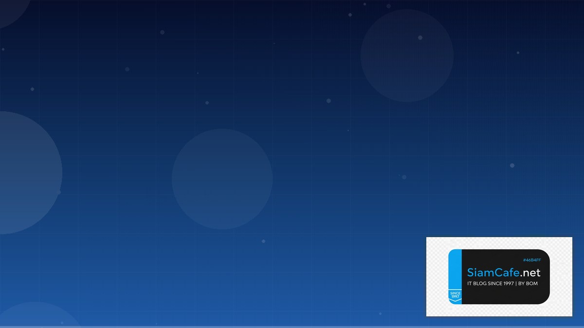 มาตรฐาน osi model | SiamCafe Blog