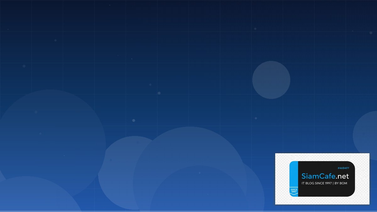 ยอดรวม | SiamCafe Blog