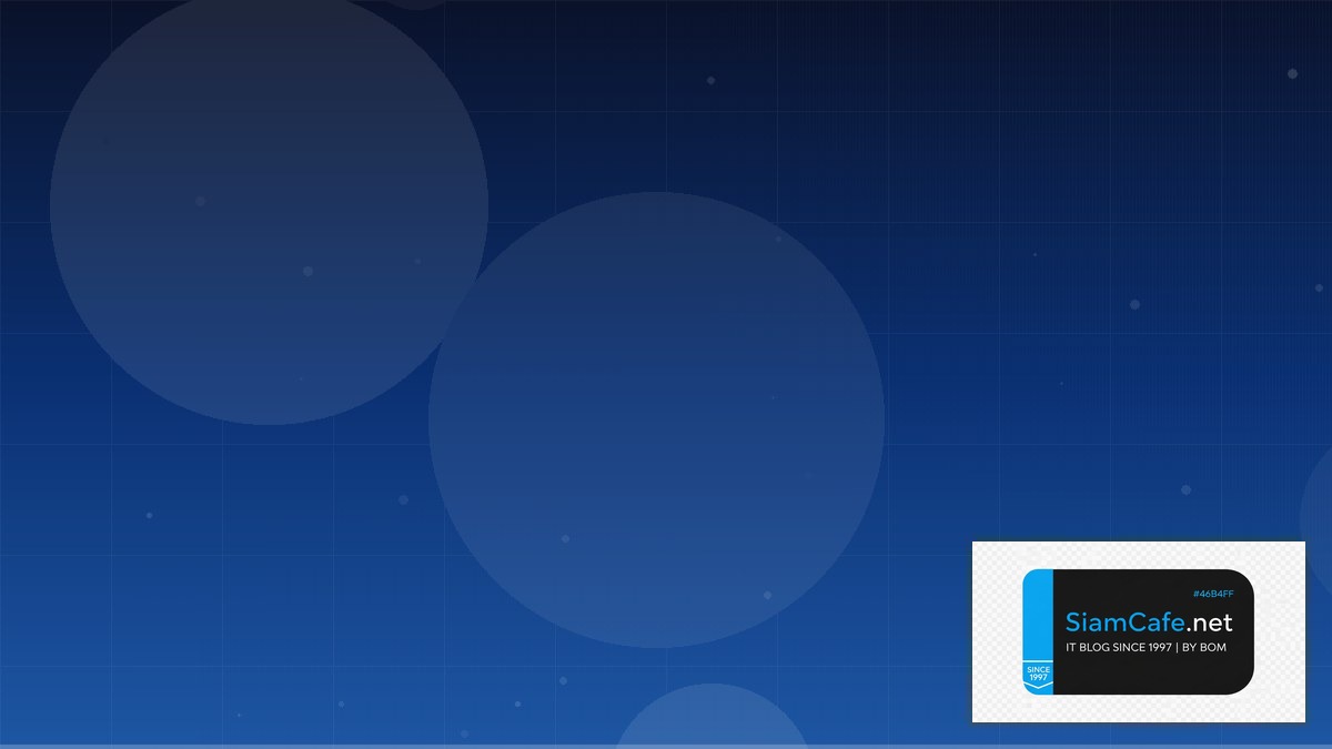 รคา | SiamCafe Blog