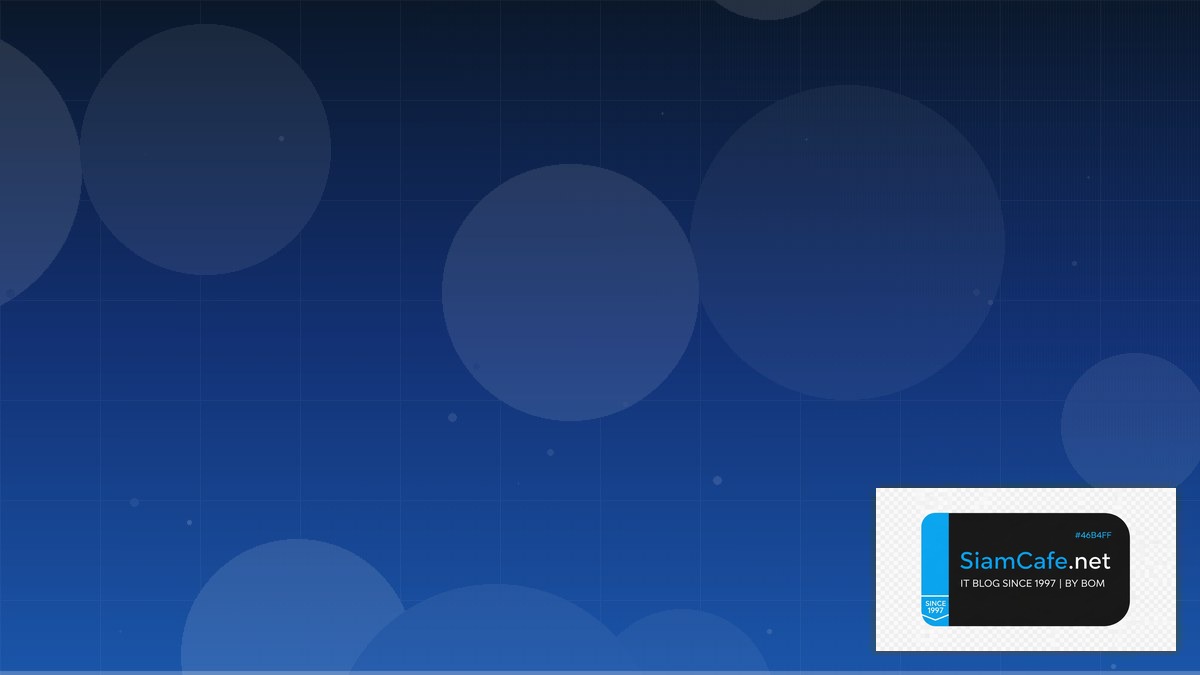 รดดค 4 | SiamCafe Blog