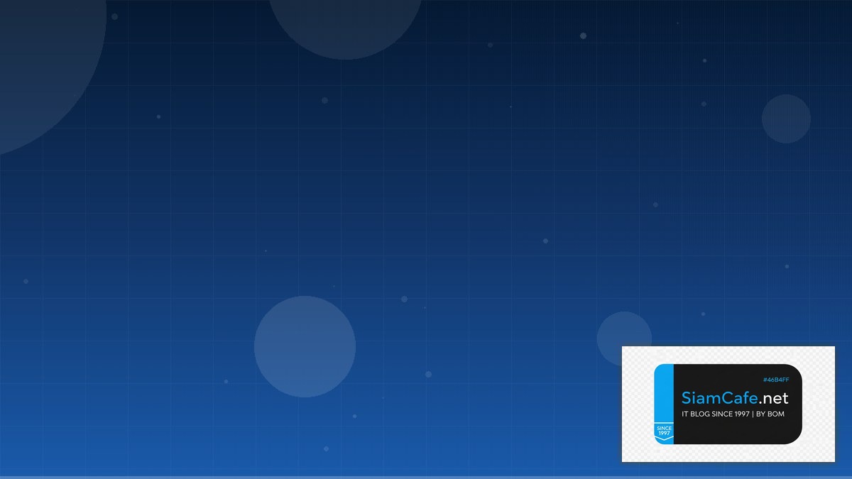 รบโบนสฟร | SiamCafe Blog