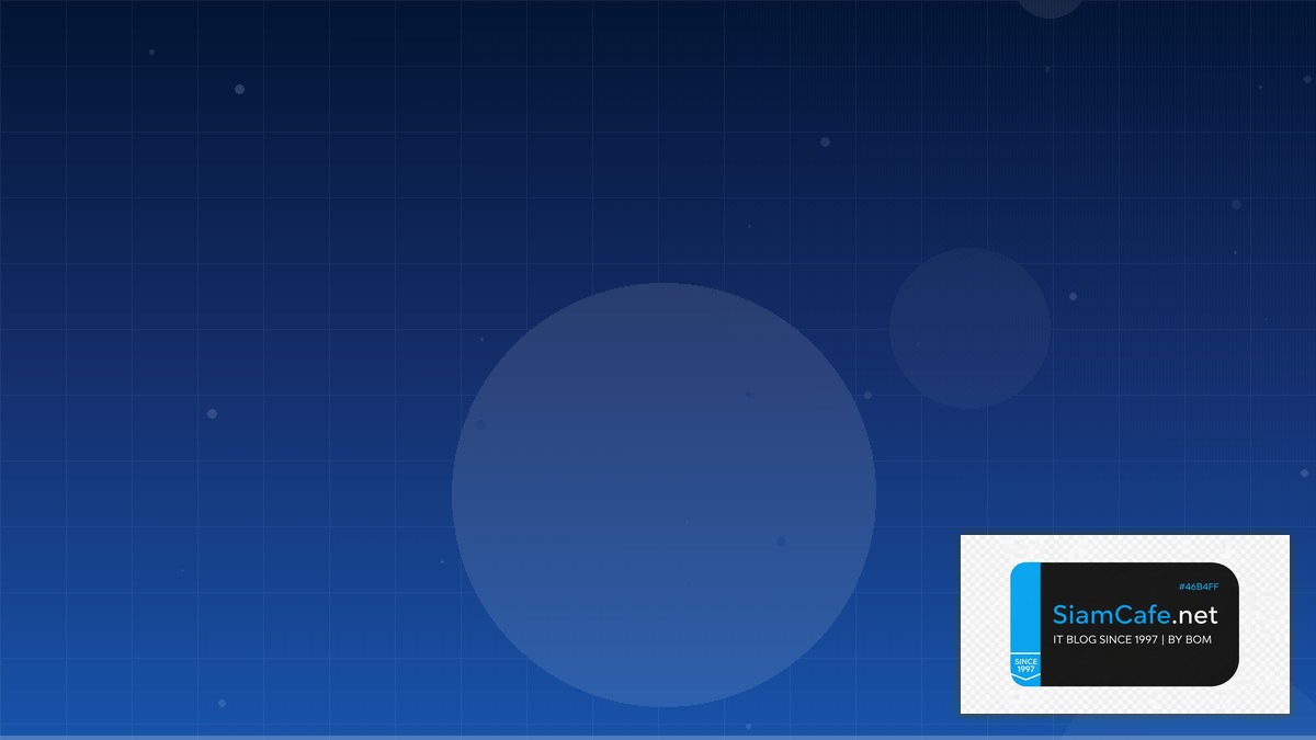 รวิศหาญอุตสาหะ | SiamCafe Blog