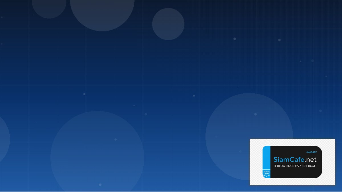 รอเรน | SiamCafe Blog