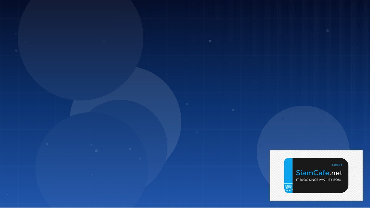 ราคาคอมพิวเตอร์ | SiamCafe Blog