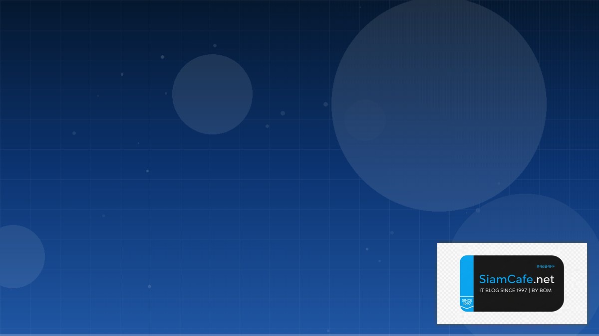 ราตา | SiamCafe Blog