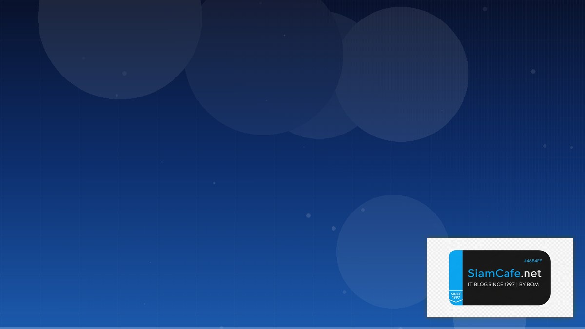 ร้านขายส่งคอมพิวเตอร์ | SiamCafe Blog